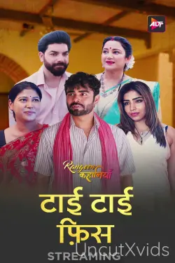 Rangeen Kahaniyan Tai Tai Phis EP1 To EP3