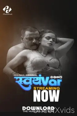 Svayamvar Season 1 EP1-3 HD